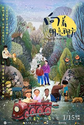 中文字幕免费高清视频
