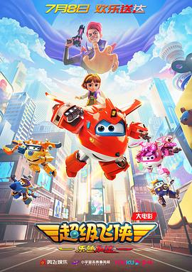 中文字幕免费高清视频